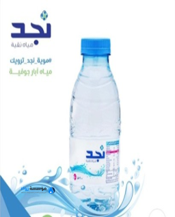 كرتون نجد 200 مل * 48